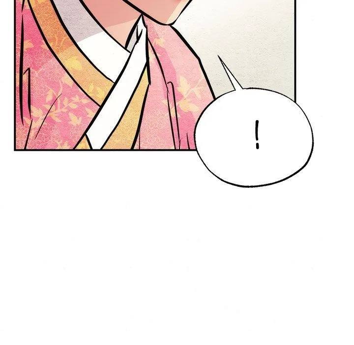 狂眼 - 第65話 - page 72