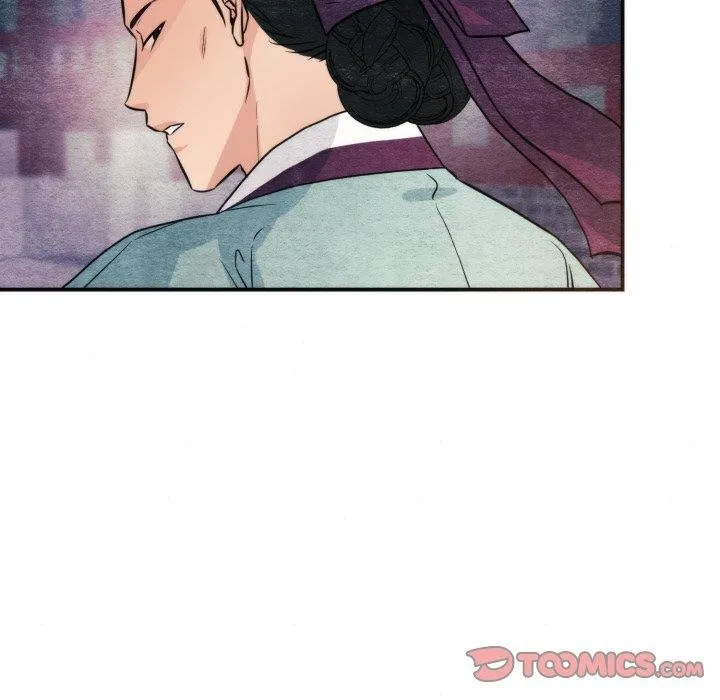 狂眼 - 第69話 - page 27