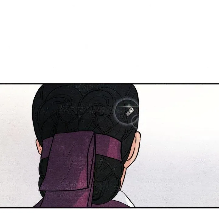 狂眼 - 第69話 - page 35