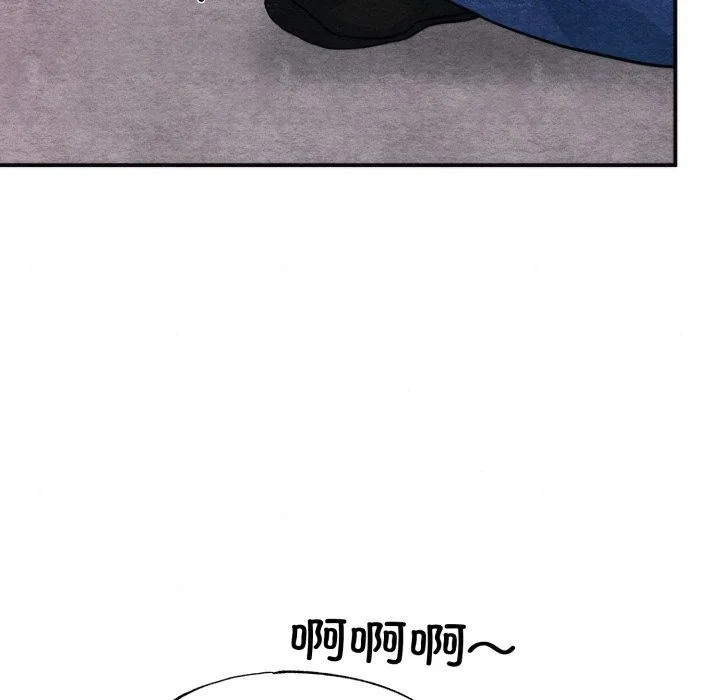 狂眼 - 第69話 - page 37