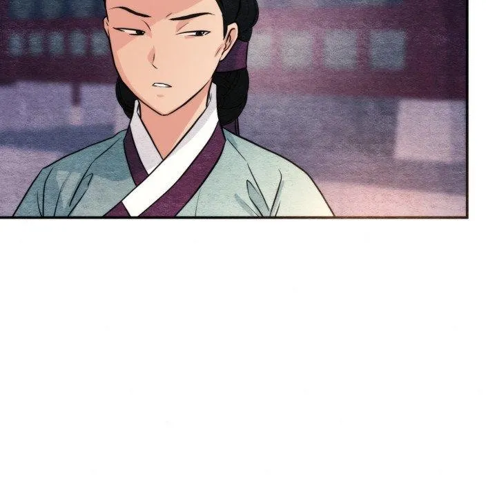 狂眼 - 第69話 - page 43
