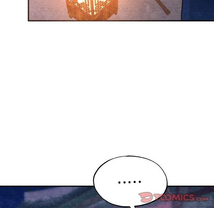 狂眼 - 第69話 - page 45