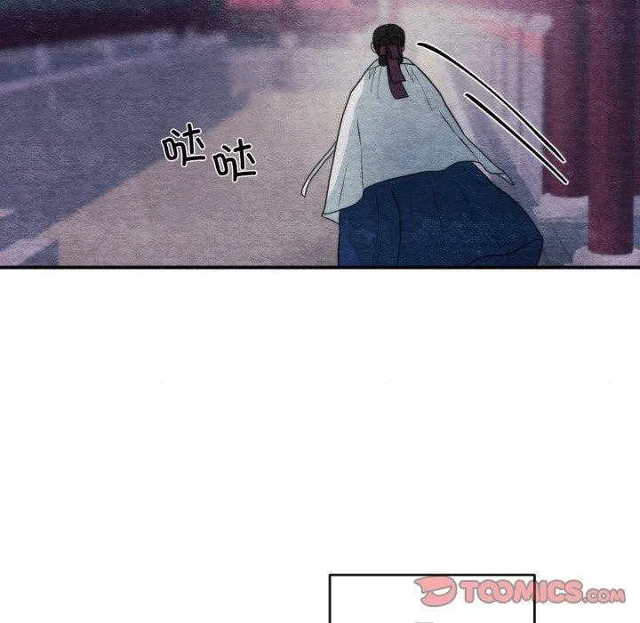 狂眼 - 第69話 - page 51