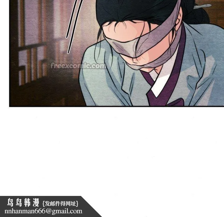 狂眼 - 第69話 - page 70