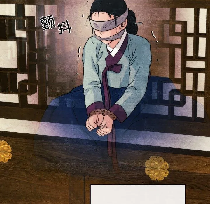 狂眼 - 第69話 - page 72