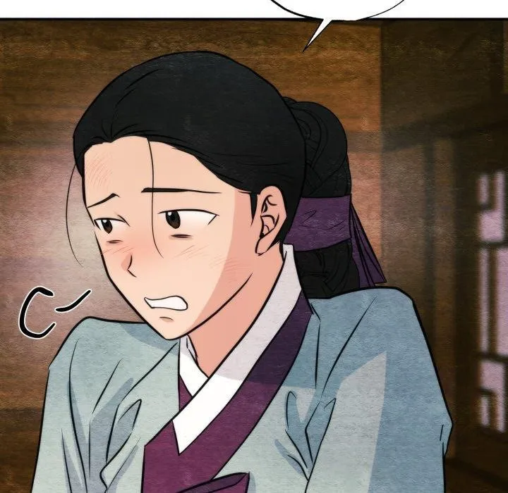 狂眼 - 第69話 - page 104