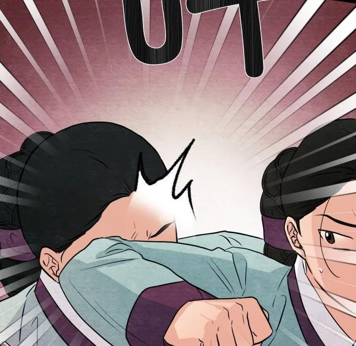 狂眼 - 第69話 - page 119