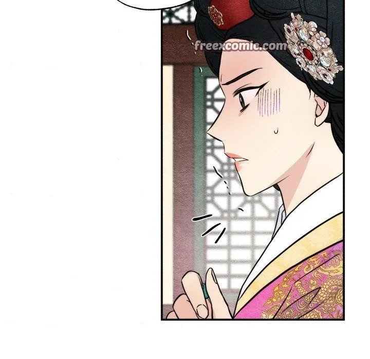 狂眼 - 第51話 - page 16