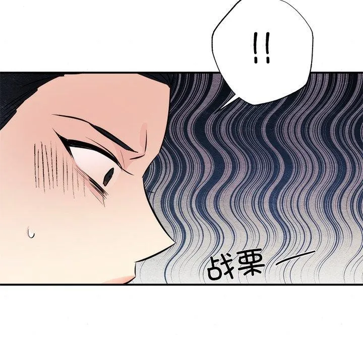 狂眼 - 第51話 - page 61
