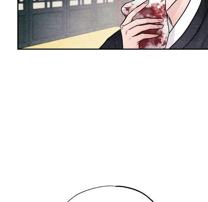 狂眼 - 第51話 - page 74