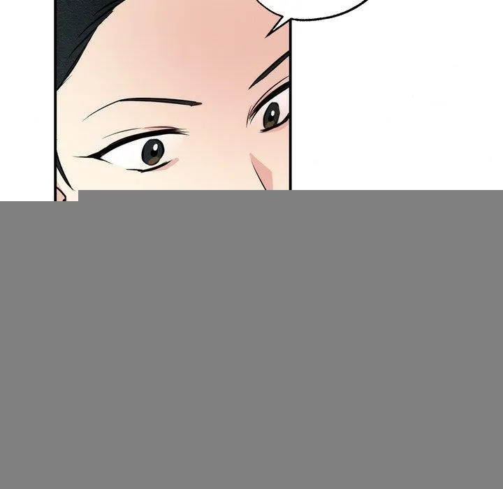 狂眼 - 第51話 - page 83