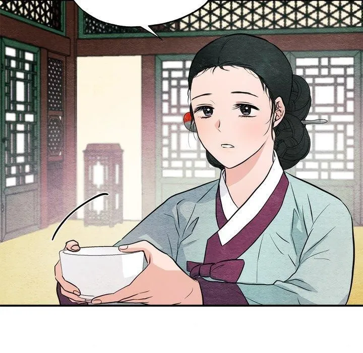 狂眼 - 第51話 - page 119