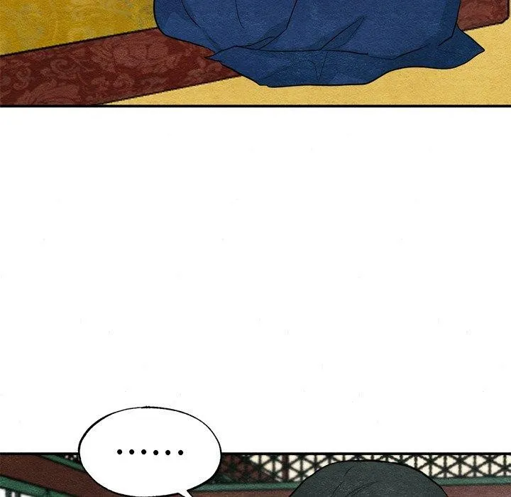 狂眼 - 第51話 - page 124