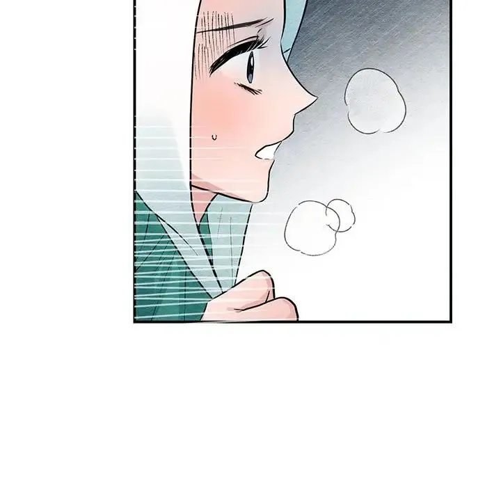 狂眼 - 第25話 - page 15
