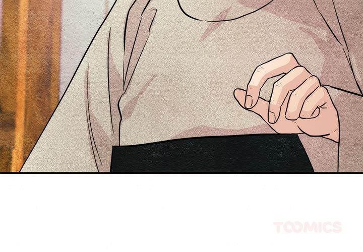 狂眼 - 第76話 - page 3