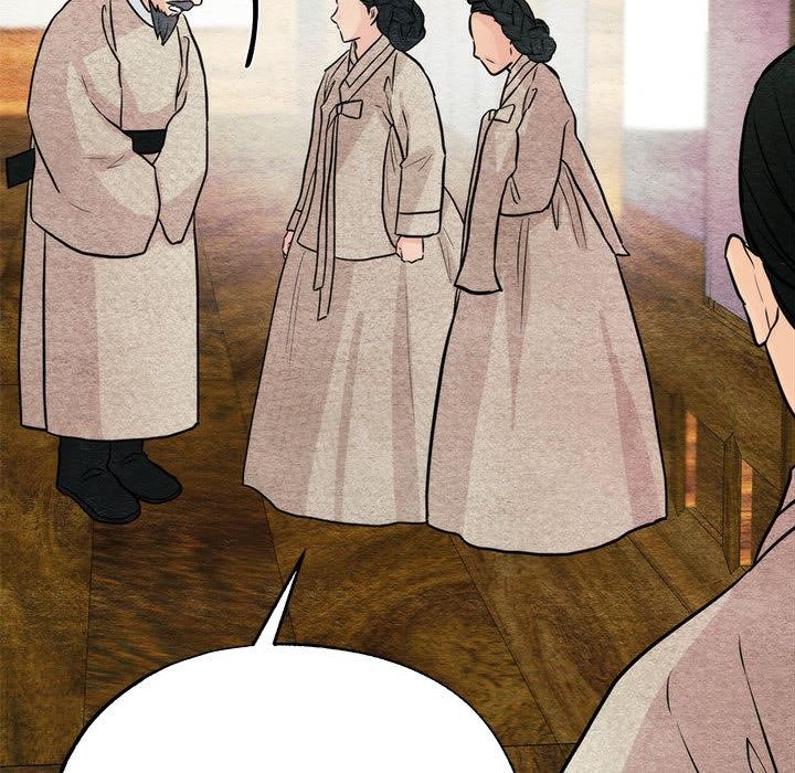狂眼 - 第76話 - page 8
