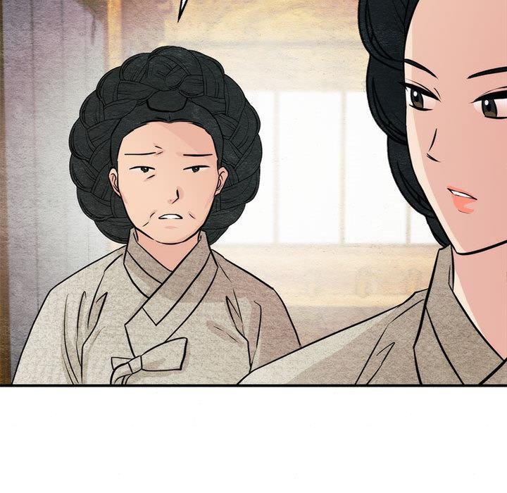 狂眼 - 第76話 - page 15