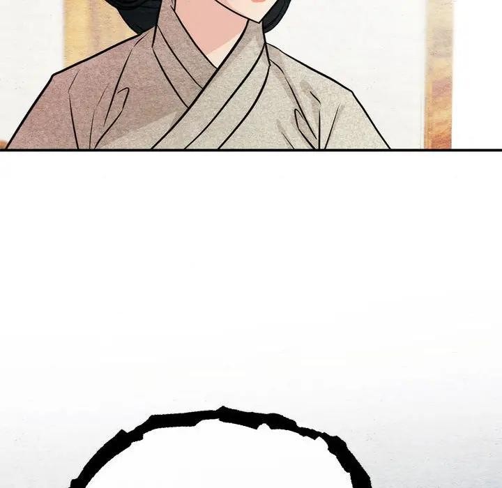 狂眼 - 第76話 - page 20