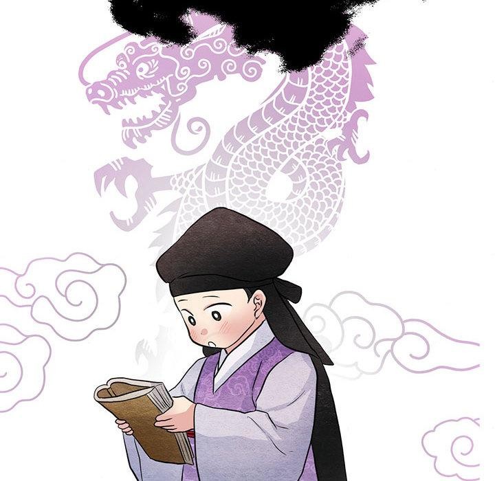 狂眼 - 第76話 - page 29