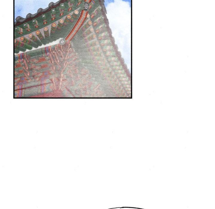 狂眼 - 第76話 - page 45