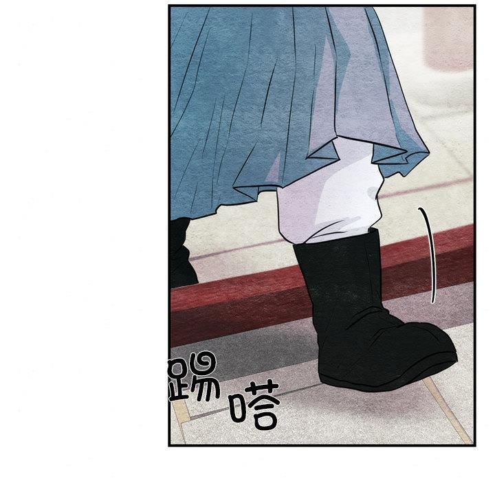 狂眼 - 第76話 - page 62