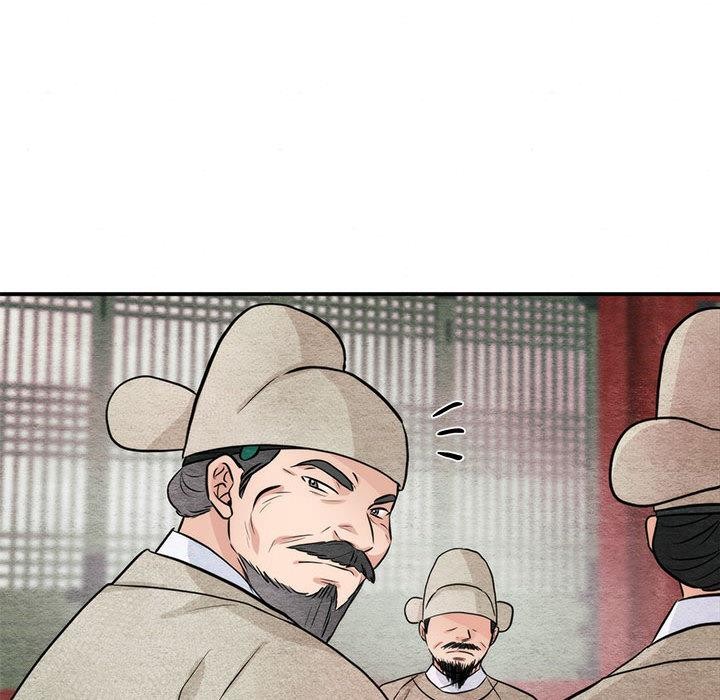 狂眼 - 第76話 - page 63