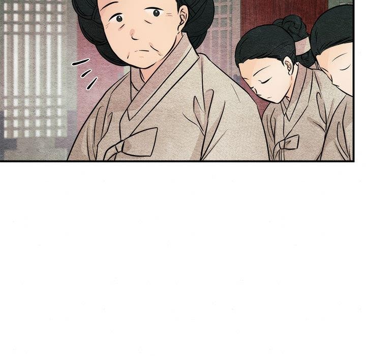 狂眼 - 第76話 - page 82