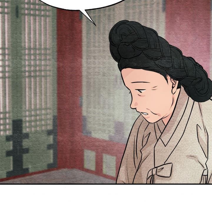 狂眼 - 第76話 - page 86