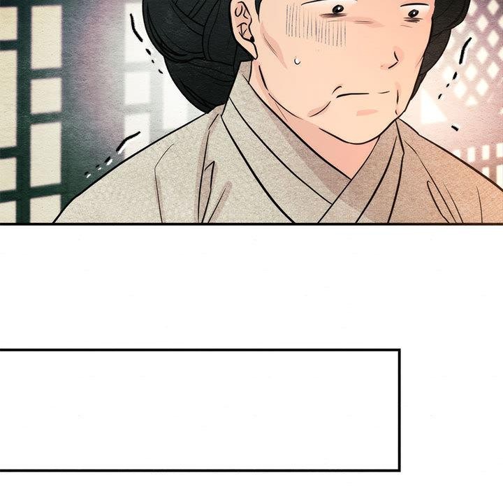 狂眼 - 第76話 - page 128