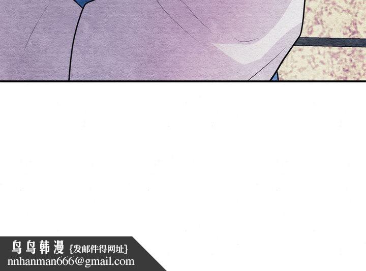 狂眼 - 第76話 - page 152