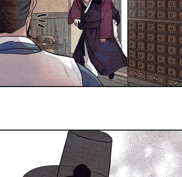 狂眼 - 第21話 - page 10
