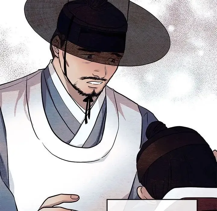狂眼 - 第21話 - page 11