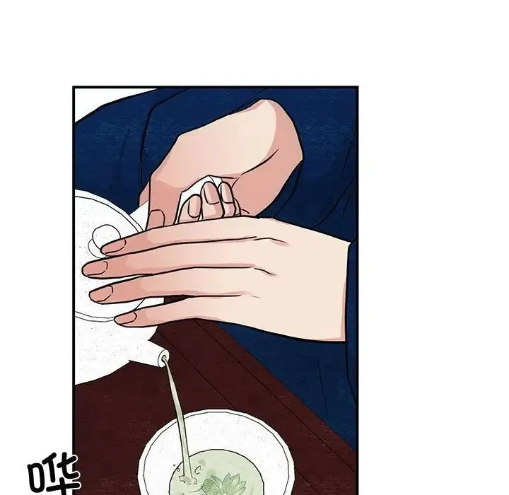 狂眼 - 第21話 - page 24