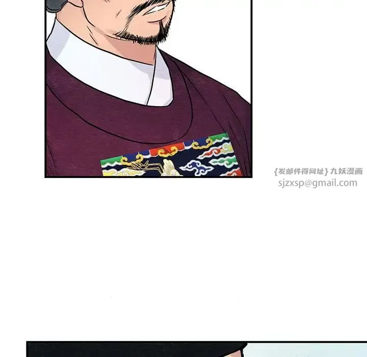 狂眼 - 第21話 - page 30