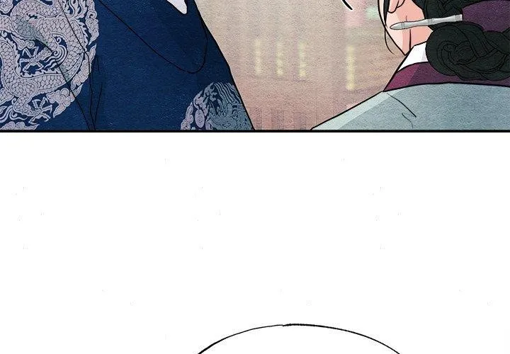 狂眼 - 第62話 - page 4