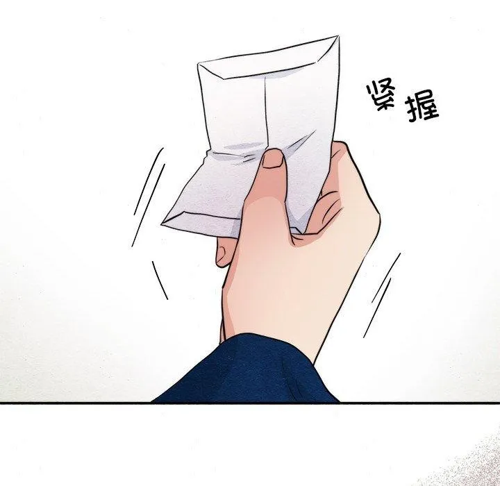 狂眼 - 第62話 - page 24