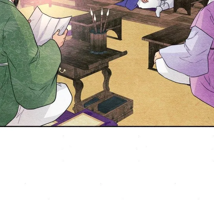 狂眼 - 第62話 - page 65