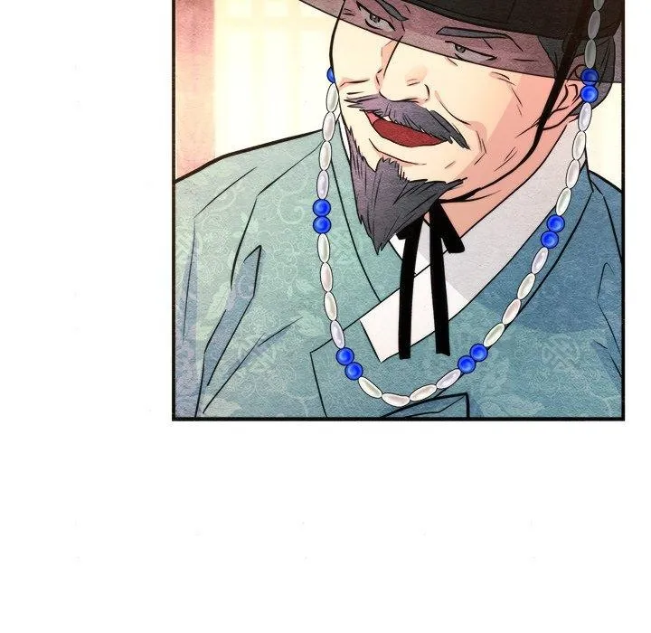 狂眼 - 第62話 - page 74