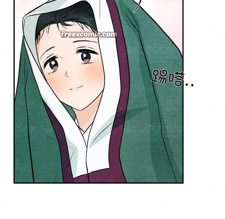 狂眼 - 第62話 - page 98