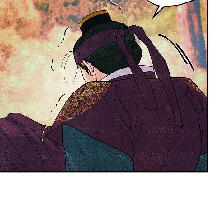 狂眼 - 第73話 - page 22