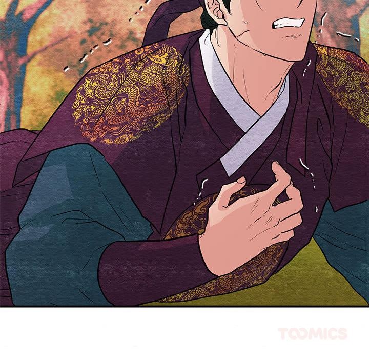狂眼 - 第73話 - page 27