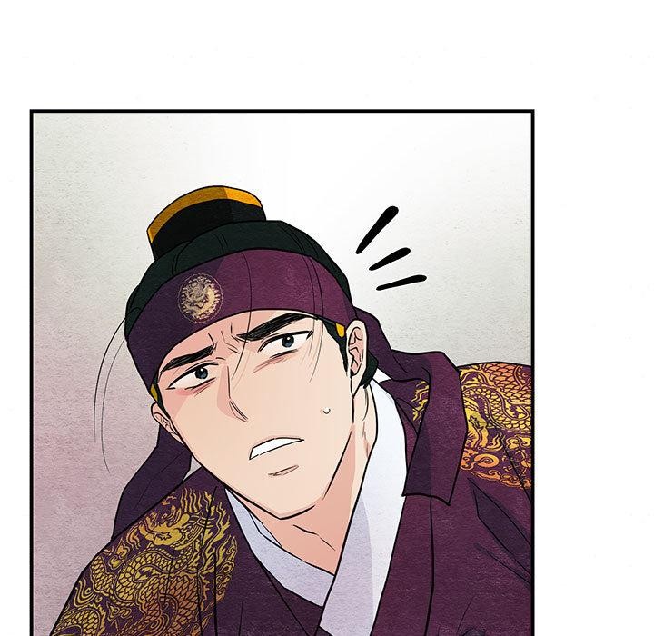 狂眼 - 第73話 - page 32