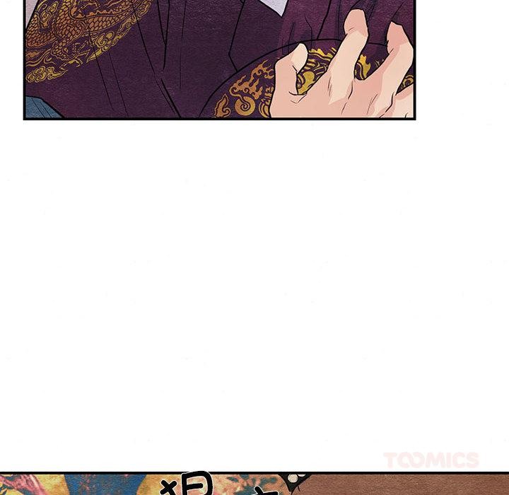 狂眼 - 第73話 - page 33