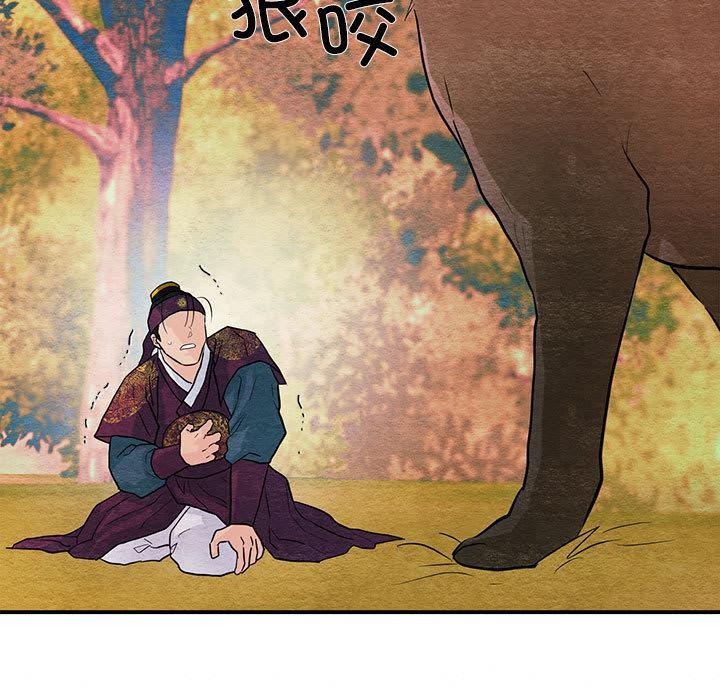 狂眼 - 第73話 - page 34
