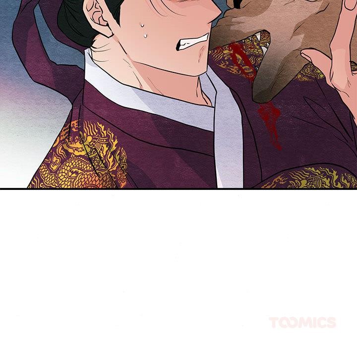狂眼 - 第73話 - page 51
