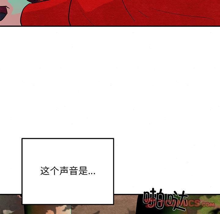 狂眼 - 第73話 - page 60