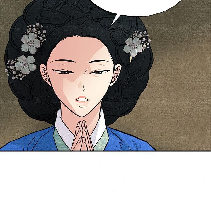 狂眼 - 第73話 - page 74