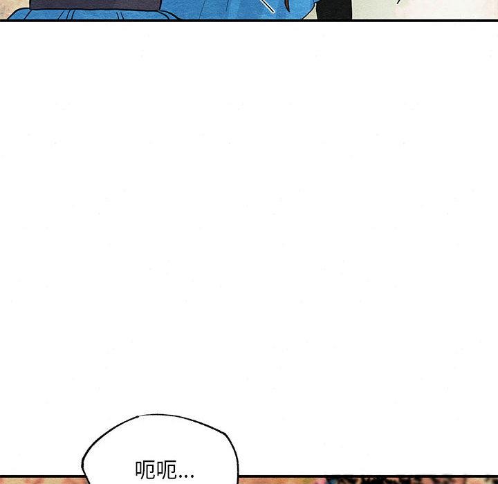 狂眼 - 第73話 - page 88