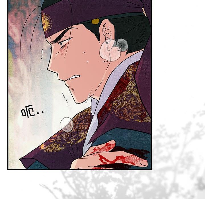 狂眼 - 第73話 - page 100