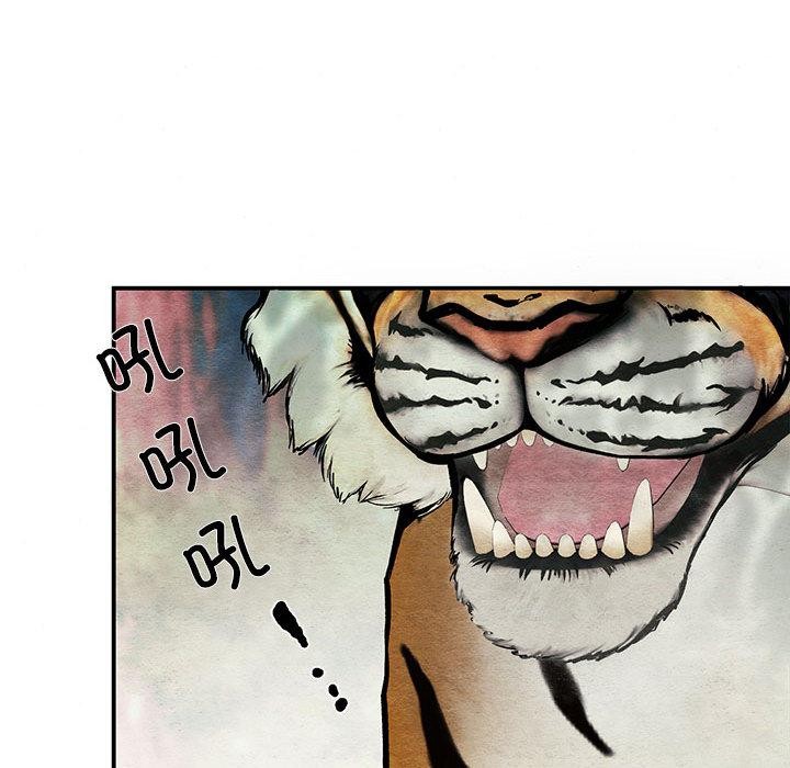 狂眼 - 第73話 - page 104